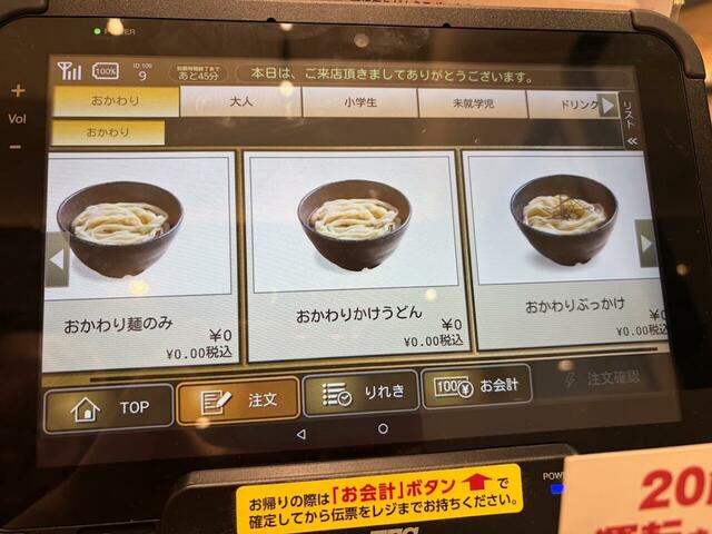 【小麦晴れ】うどんのおかわりもタブレットから注文します。麺のみ、かけうどん、ぶっかけうどんから選択できます