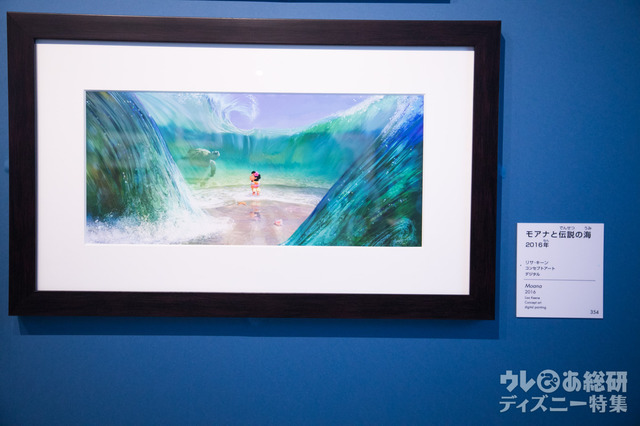 『モアナと伝説の海』リァン・ラング