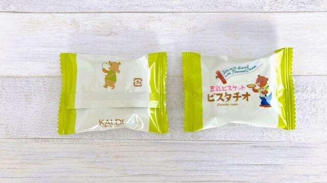 パッケージの表と裏にはクマのデザインが。