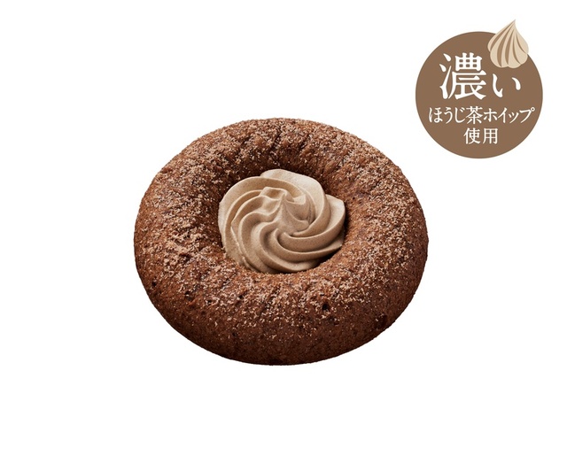 米粉ドーナツ 濃いほうじ茶ホイップ