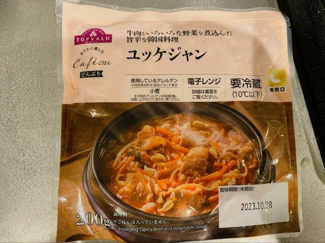 【トップバリュ　おうちで楽しむCafeごはん】ピリ辛で人気の韓国料理