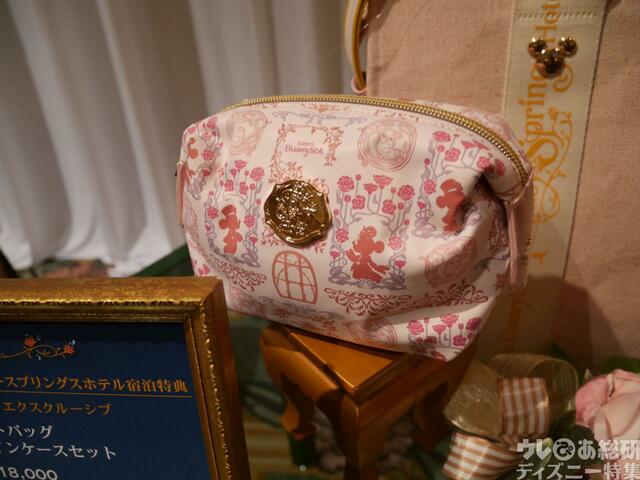 ディズニーホテル・エクスクルーシブトートバッグ ポーチ＆コインケースセット（18,000円)のポーチ