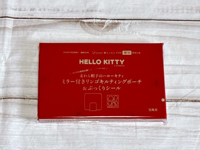 付録は「HELLO KITTY (ハローキティ)刺しゅうがかわいい ミラー付きリンゴ柄キルティングポーチ&ぷっくりシール」