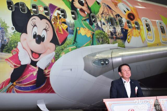 特別塗装機「JAL Colorful Dreams Express」お披露目イベント