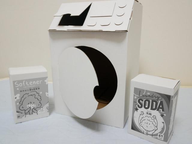 工作キット　洗濯機