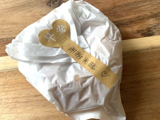 台湾ドーナッツには台湾語で「来てくれてありがとう」と書いてある