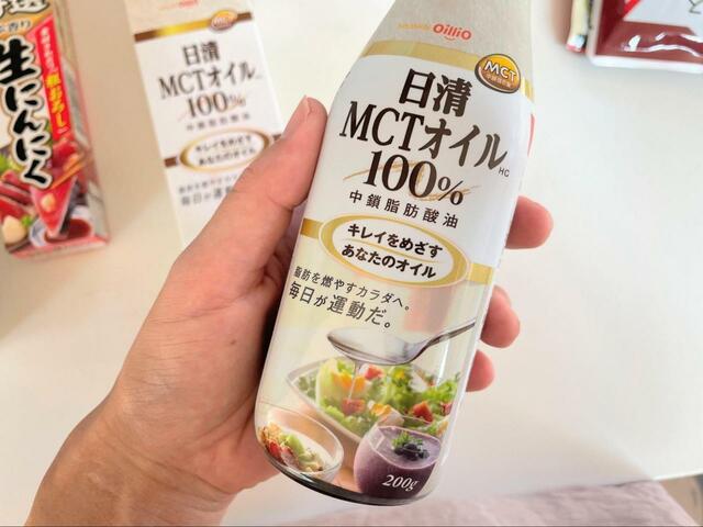 【手作り低糖質ドレッシング】MCTオイルはダイエッターの味方！