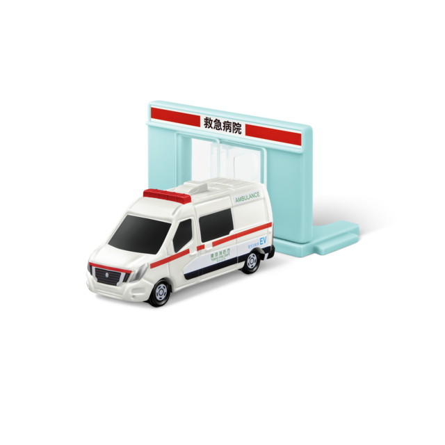 【第1弾】救急病院＆日産NV400EV救急車