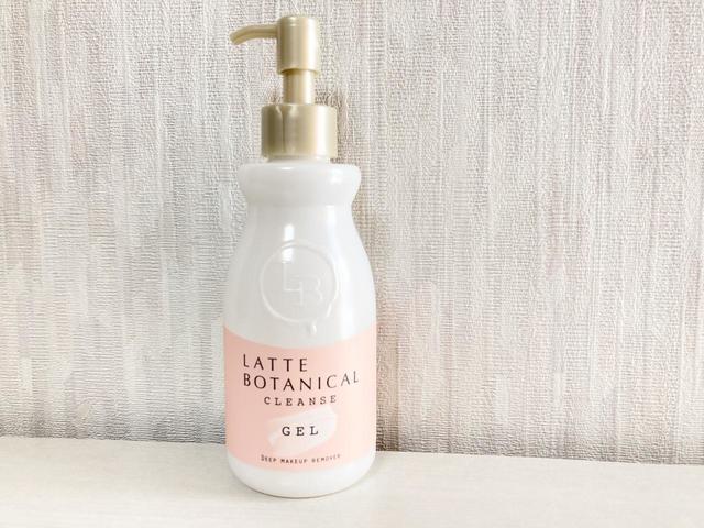 ラテボタニカル クレンズジェル 1,009円（税込）