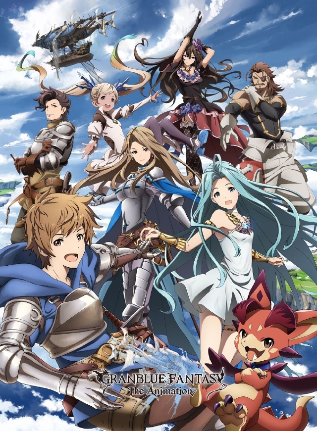 「GRANBLUE FANTASY The Animation」キービジュアル