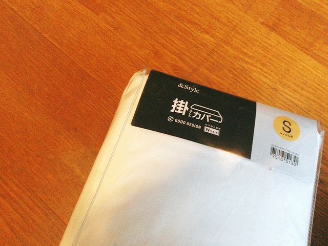 【ニトリ ひもなしラクラク掛け布団カバー シングル】ひもを結ばなくていいカバー