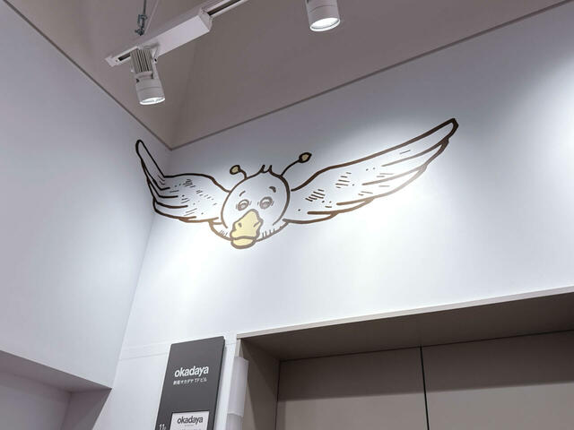 「パジャマパーティーズ編」の大きい鳥も登場です…怖い!