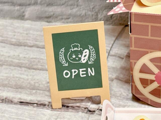 筆者イチオシの立て看板。「OPEN」はノーマルなちいかわベーカリーのロゴですが…⇒