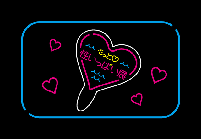 プロップス イメージ