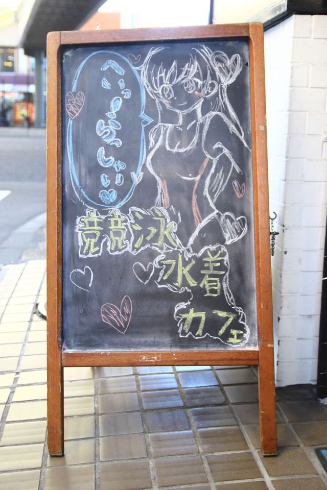 手描きの看板もカワイイ!!