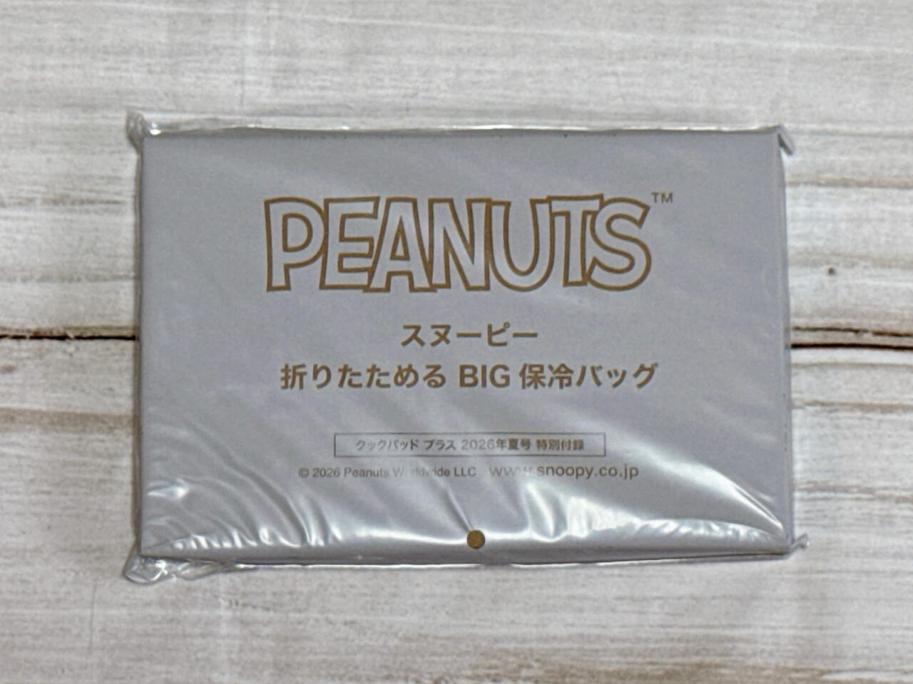 PEANUTS新作】セブンでも買える「スヌーピー保冷バッグ」が大人
