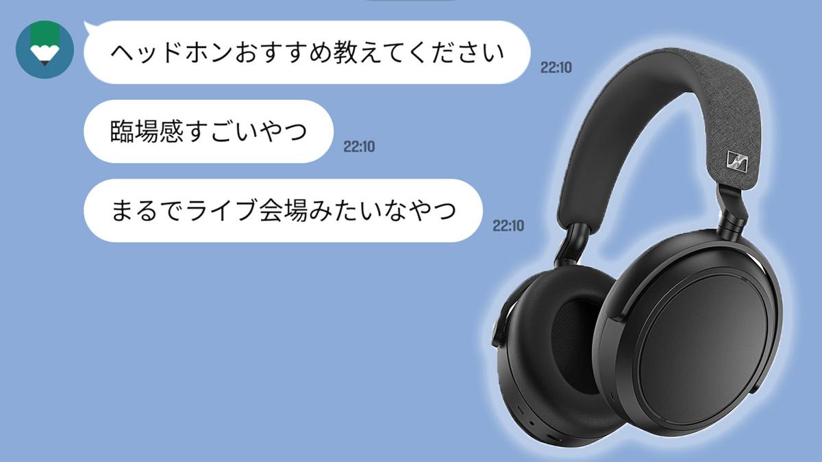 友達が家に忘れて行った〜ブラック ワイヤレスヘッドホン 友達が家に