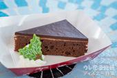 チョコレートケーキ、スーベニアプレート付｜｜¥850