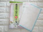 アイセン　食卓用ふきん　5枚入