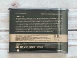 裏面の注意書きにはよく目を通しておきましょう！【美人百花 2023年8月号】付録「ALEXANDRE DE PARIS（アレクサンドル ドゥ パリ）折りたためるフリルトートバッグ」