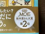 【ヨシタケシンスケ このあとどうしちゃおう】絵本屋さん大賞にも選ばれているそうです