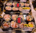 ロピア「ほぼ海鮮巻(エビサラダ)」1,177円(税込)