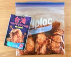 KALDIで買える台湾フライドチキンの素（限定販売商品）。ビニール袋などに入れて30分漬け込むと味がしみやすい