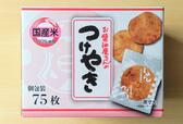【関口醸造 お醤油屋さんのつけやき 75枚 1098円】国産米を100%使用した、王道の醤油せんべい