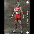 『究極造形シリーズSP　ウルトラマンCタイプ　劇中カラーVer.』 全体　(C)円谷プロ