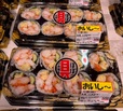 ロピア「ほぼ海鮮巻（エビサラダ）」1,177円（税込）