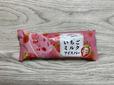 【ファミリーマート 赤城 いちごミルクアイスバー】甘いもの好きにたまらない！