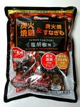 南日本ハム　炭火焼鶏＆炭火焼すなぎも　焼鶏65g×7パック、すなぎも65g×3パック（650g）　1348円