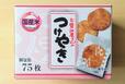 【関口醸造　お醤油屋さんのつけやき　75枚　1098円】国産米を100％使用した、王道の醤油せんべい