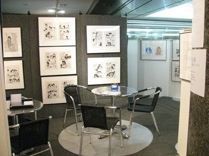 漫画】『きまぐれオレンジ☆ロード』まつもと泉アート展レポ