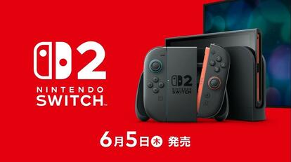 あと2ヶ月ちょっとで発売ってマジ!? 「Nintendo Switch 2」の