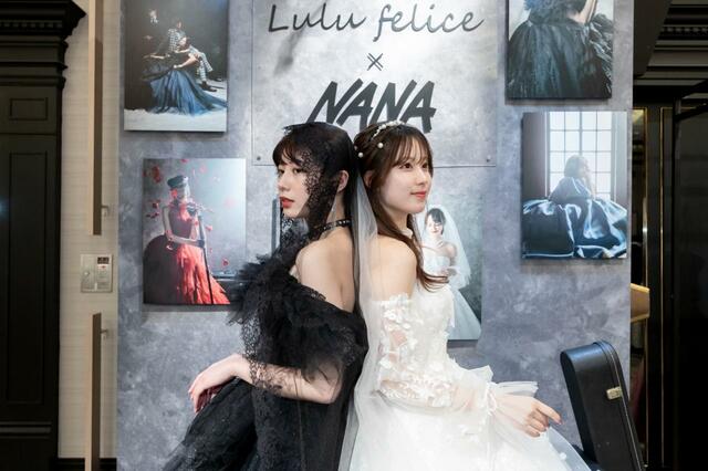 「Lulu felice×NANA」新作ウェディングドレス
