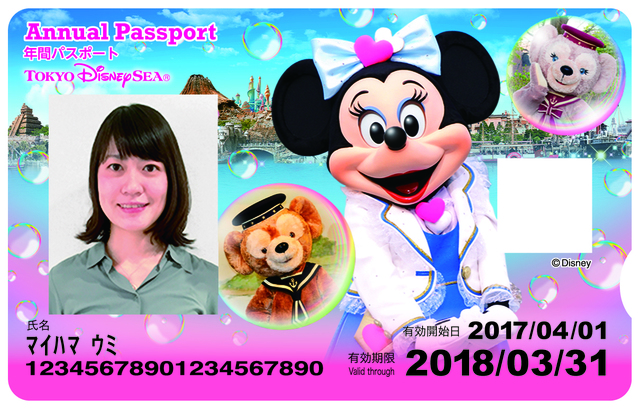 東京ディズニーシー 年間パスポート｜2017年3月18日（土）～2018年3月31日（土）デザイン