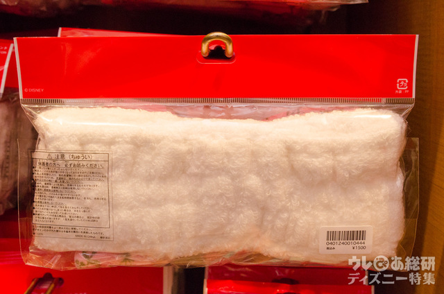 ヘアバンド 1500円