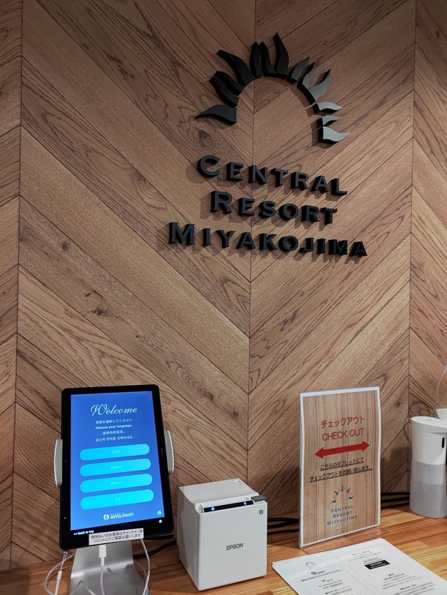 セントラルリゾート宮古島のチェックイン/チェックアウトカウンター