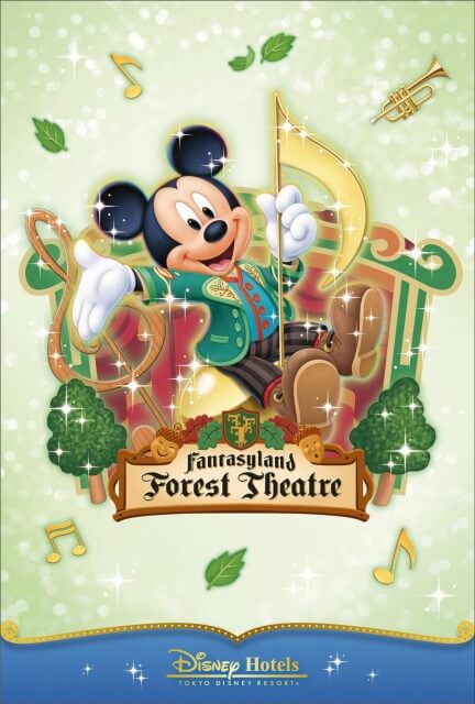 施設のオープンを記念したポストカード(東京ディズニーランドホテルとディズニーアンバサダーホテル共通)