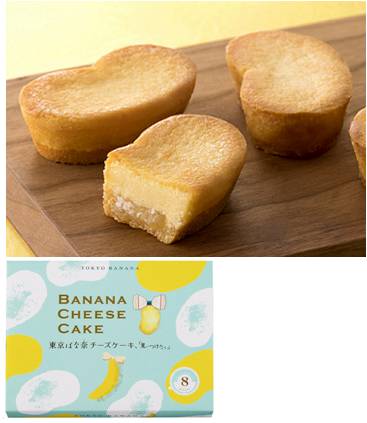 〈東京ばな奈ワールド〉東京ばな奈チーズケーキ、｢見ぃつけたっ｣