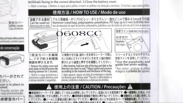 【ダイソー イージーシーラー】使用方法や注意事項はよく読んでから使ってください