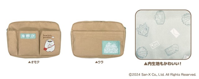 【郵便局 すみっコぐらしグッズ】「バッグインポーチ」1,400円