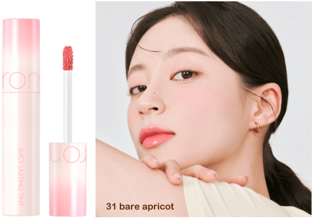 「＃31 bare apricot」あんずを思わせるほんのりとしたライトコーラルカラー【rom&nd（ロムアンド）】ジューシーラスティングティント：1,320円（税込）