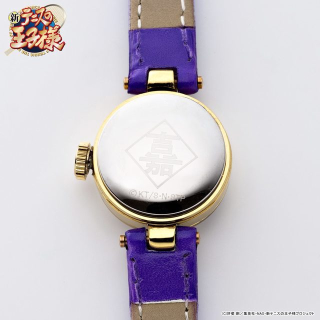 © 許斐 剛／集英社・NAS・新テニスの王子様プロジェクト