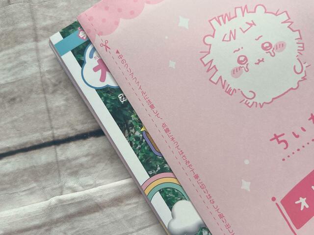 袋を切って取り出します。点線に沿ってハサミでカット！