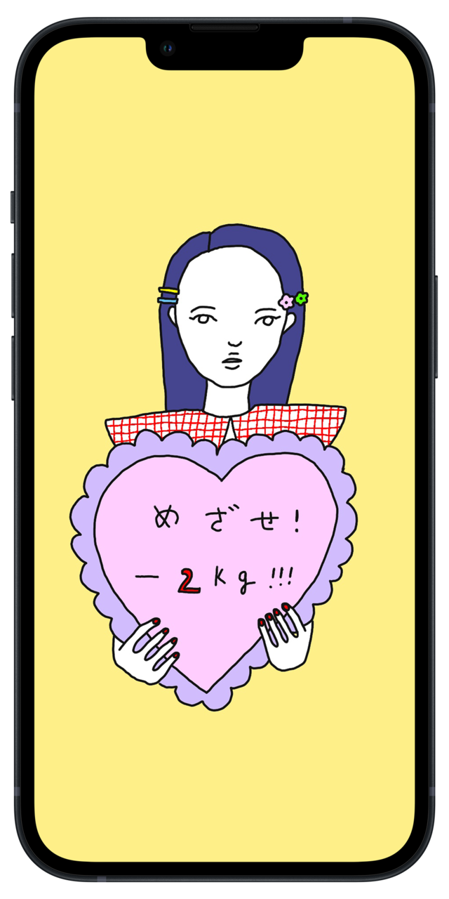 【妄想ショップ】「スマホ待ち受け屋さん」イメージ