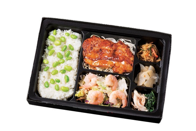 [彩り弁当]チキングリル彩り弁当