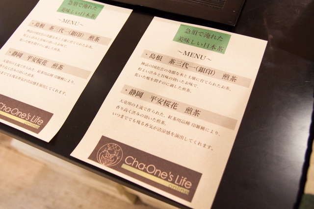 島根の元祖ゆるキャラ「どじょう掬い饅頭」