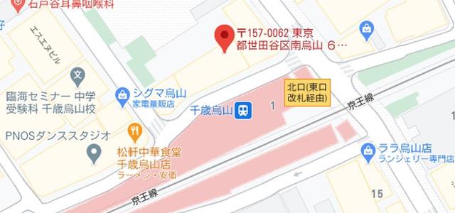 クリスピーチキンアンドトマト